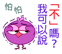 Fat Bird sticker #8416348