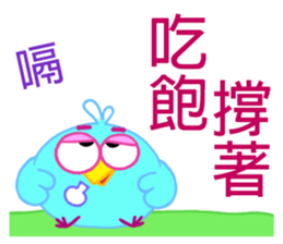 Fat Bird sticker #8416353