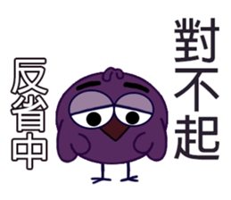 Fat Bird sticker #8416355