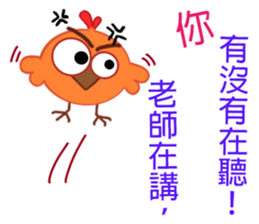 Fat Bird sticker #8416357