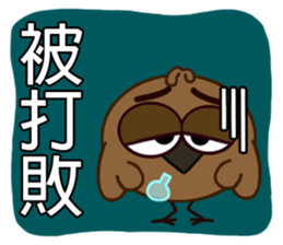 Fat Bird sticker #8416358