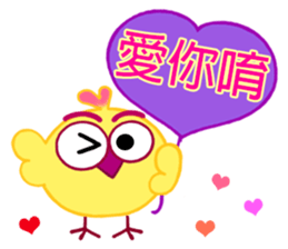 Fat Bird sticker #8416361