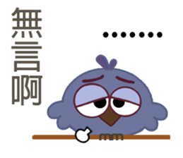 Fat Bird sticker #8416362