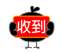 Fat Bird sticker #8416366