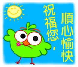 Fat Bird sticker #8416370