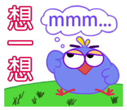 Fat Bird sticker #8416371