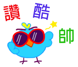 Fat Bird sticker #8416372