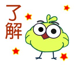 Fat Bird sticker #8416373