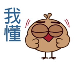 Fat Bird sticker #8416374