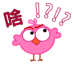 Fat Bird sticker #8416377