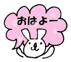 Message Usae sticker #8416540