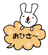 Message Usae sticker #8416544