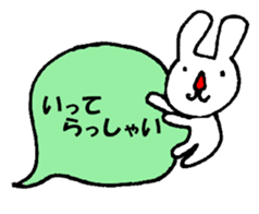 Message Usae sticker #8416545