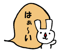 Message Usae sticker #8416546