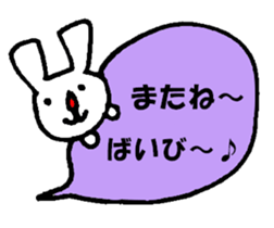 Message Usae sticker #8416547