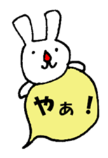 Message Usae sticker #8416548