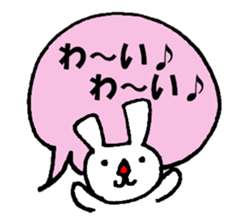 Message Usae sticker #8416549