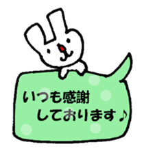 Message Usae sticker #8416550