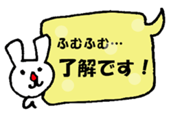 Message Usae sticker #8416552