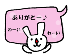 Message Usae sticker #8416553