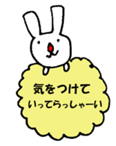 Message Usae sticker #8416555