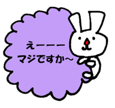 Message Usae sticker #8416559