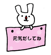 Message Usae sticker #8416560