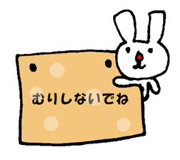 Message Usae sticker #8416561