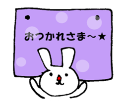 Message Usae sticker #8416562