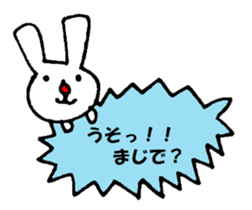 Message Usae sticker #8416565