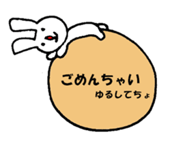 Message Usae sticker #8416568