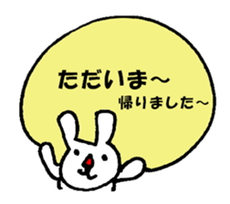 Message Usae sticker #8416569