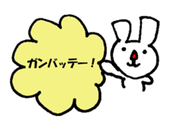 Message Usae sticker #8416571