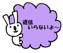 Message Usae sticker #8416572