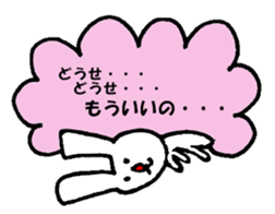 Message Usae sticker #8416573