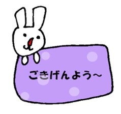 Message Usae sticker #8416576