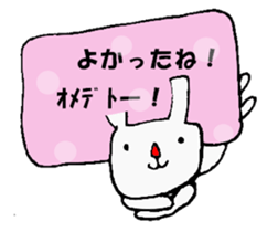 Message Usae sticker #8416578