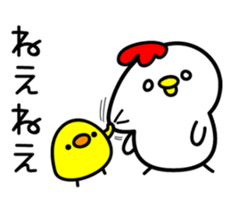 niwatori with hiyoko sticker #8416680