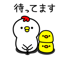 niwatori with hiyoko sticker #8416691