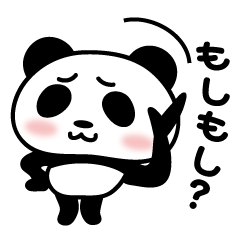 nobody but a panda 2