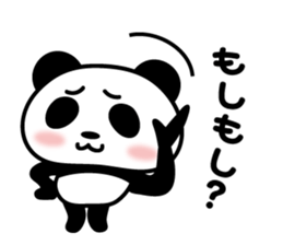 nobody but a panda 2 sticker #8416707