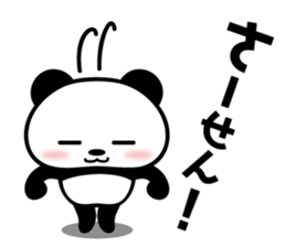 nobody but a panda 2 sticker #8416713