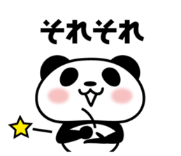 nobody but a panda 2 sticker #8416718