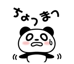 nobody but a panda 2 sticker #8416723