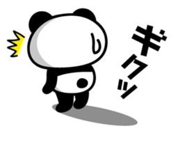 nobody but a panda 2 sticker #8416724