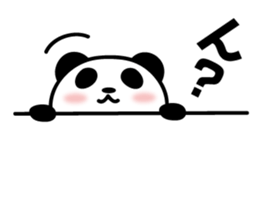 nobody but a panda 2 sticker #8416728