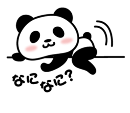 nobody but a panda 2 sticker #8416729