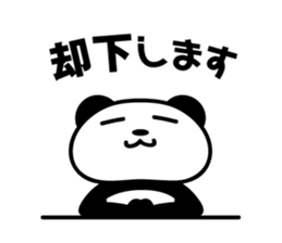 nobody but a panda 2 sticker #8416731