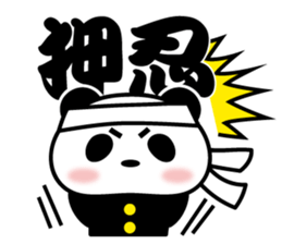 nobody but a panda 2 sticker #8416734