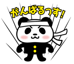 nobody but a panda 2 sticker #8416735